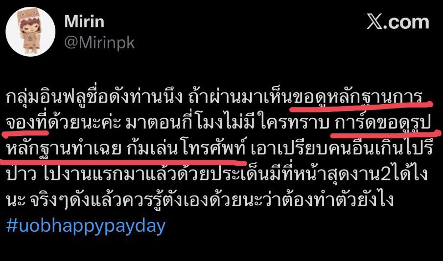 pttjaa_'s tweet photo. เราว่าคนที่หลงประเด็นน่าจะเป็นตัวเองนะคะ แรกเริ่มคุณข้องใจเรื่องการจองที่ ซึ่งหลักฐานก็มีให้เห็นแล้ว และอีกเรื่องคือ คุณ“ไม่เห็น” ตอนยื่นโทรศัพท์ให้การ์ดตรวจสอบ แต่ก็มีพยานเห็นว่ามีการยื่นให้การ์ดดูแล้วจริง ๆ สรุปตอนนี้คุณไหลไปเรื่องการยืนเลยพื้นที่ ? https://t.co/PvM3T7qZ29