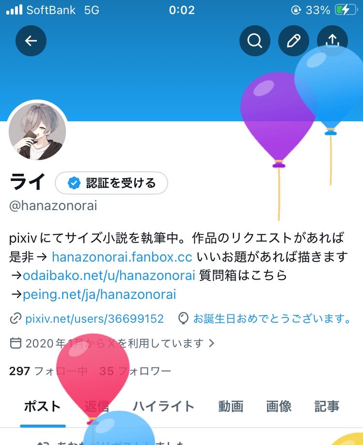hanazonorai's tweet photo. https://t.co/pntjH8rH2B