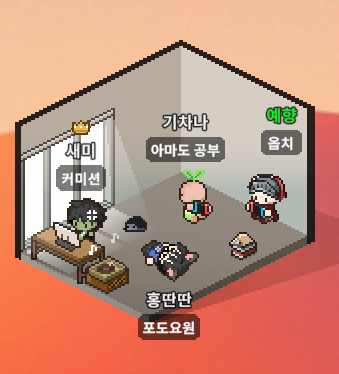Hyang2E's tweet photo. 갑자기 주인장이 가구를 다 빼버렸어요
말이 돼요 ? ? ? https://t.co/Q0BsLEcsea