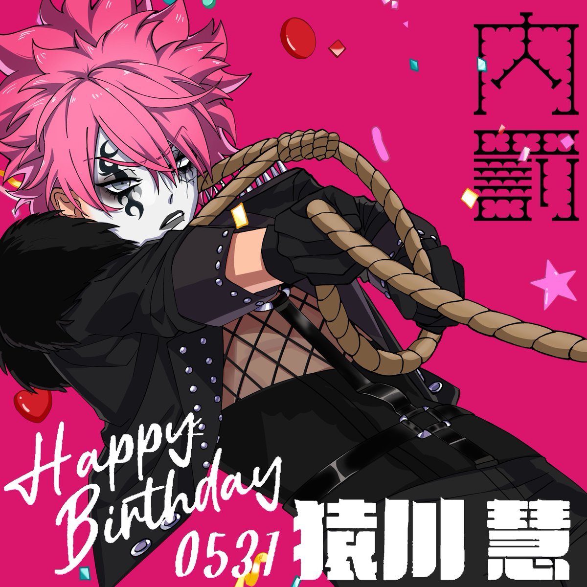 fumidorikai's tweet photo. Happy birthday, Saru 🩷 #crsmswapau

#猿川慧生誕祭2026 
#猿川慧誕生祭2026 https://t.co/qwHTEICExP