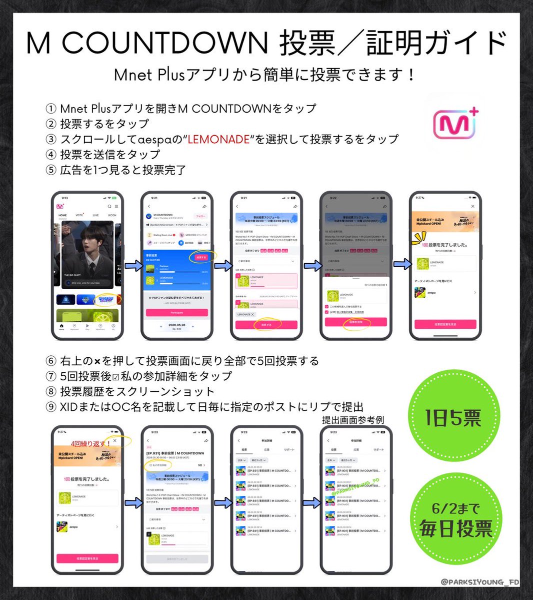 パクシヨン FD【ラビヨンズ🐰🤍】 tweet media