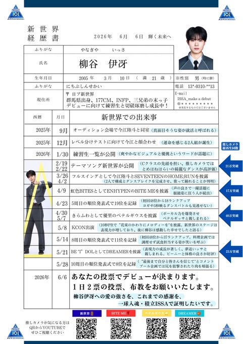 ぽや tweet media