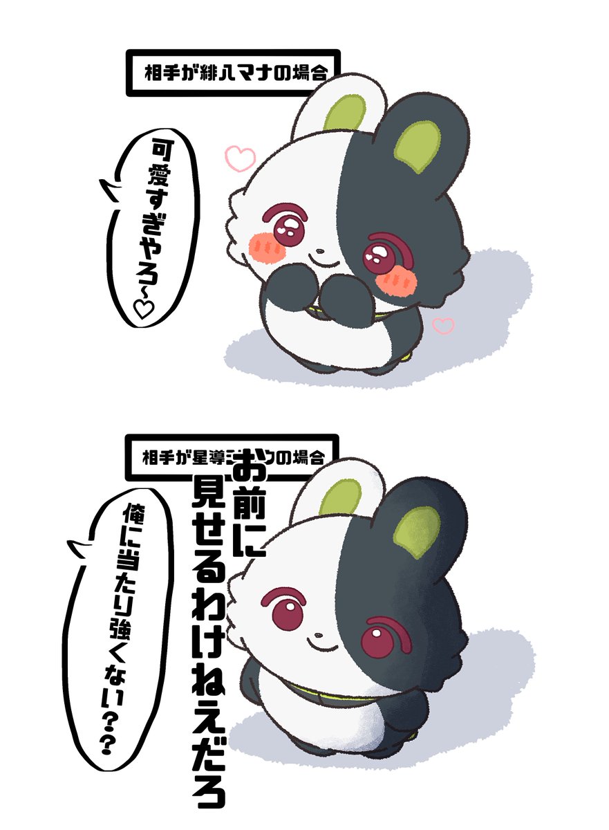 yf6oc's tweet photo. 可愛い顔して〜！の対応別 https://t.co/rHWQGuV45e