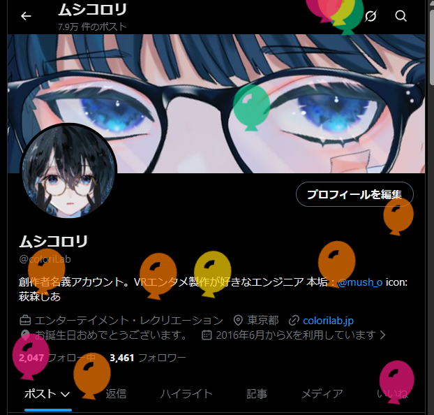 coloriLab's tweet photo. 風船が飛びました https://t.co/mPsLhH3cJM