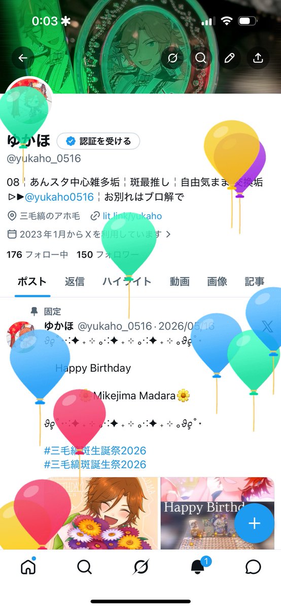 ゆかほ tweet media
