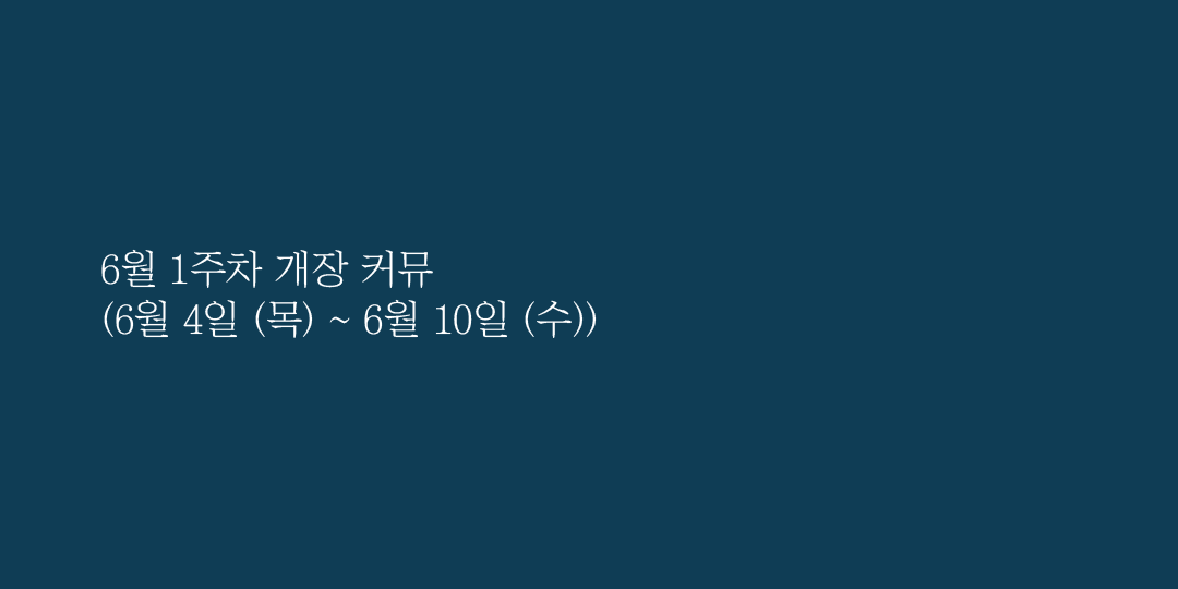 geulcommu's tweet photo. https://t.co/kXI4qZDFt1
