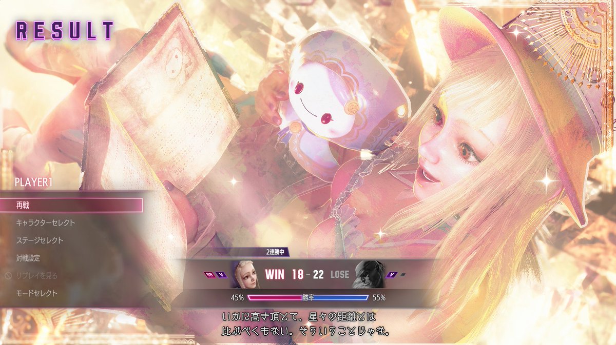 tk_aria's tweet photo. 3日目イングリッド、CPU Lv8といい勝負できるくらいになってきた https://t.co/umXv5xkvdm