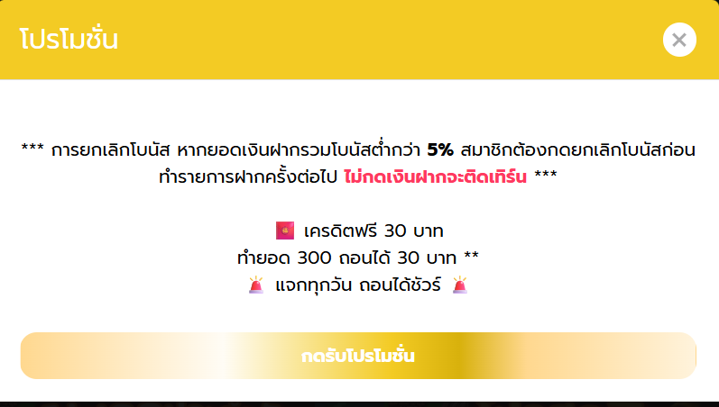 Galaxy Auto แจกหนัก แจกจริง tweet media