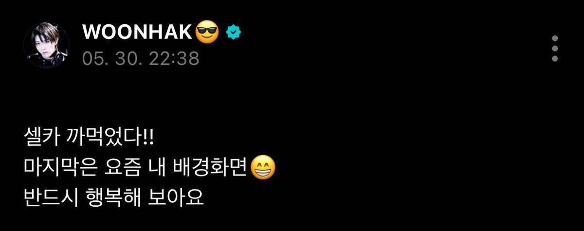 wood0ngee's tweet photo. 반드시 행복해 보아요 https://t.co/eednuaE51E