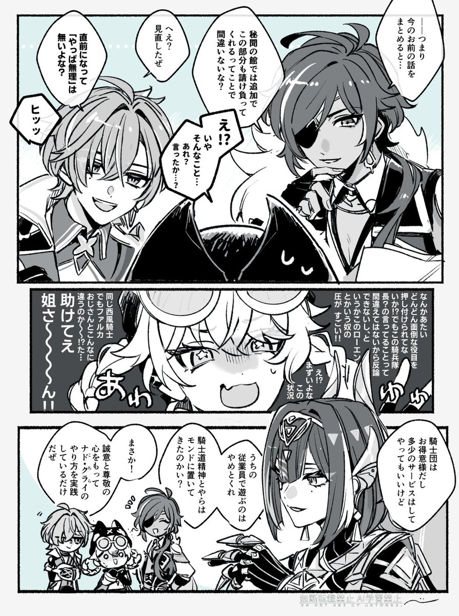 ヤフォダとの絡み見たい 
