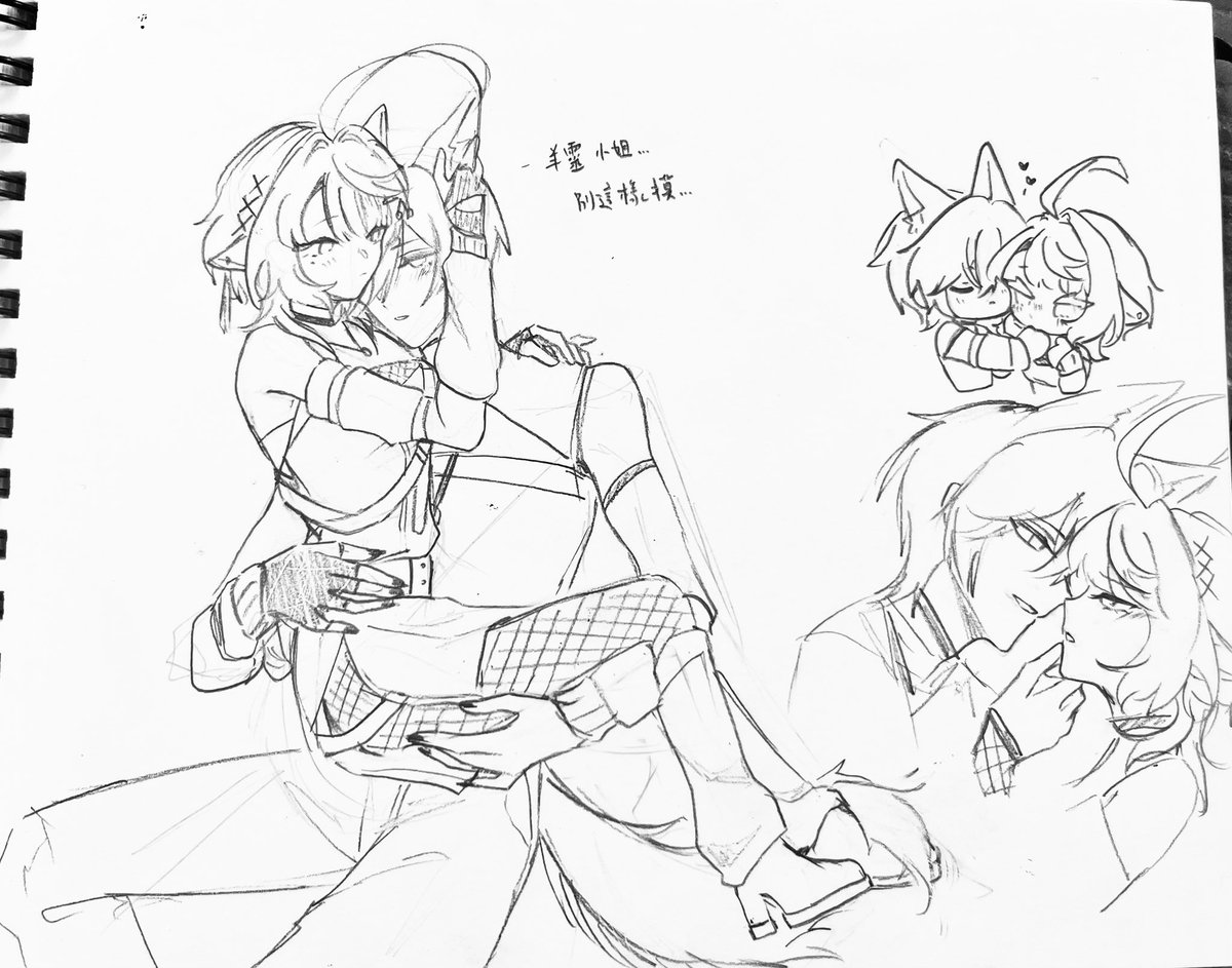 a_li_yeah's tweet photo. 🐺🐑🫂 https://t.co/Bf7uW1aggu