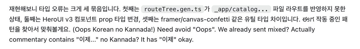 예차니즘✨ tweet media