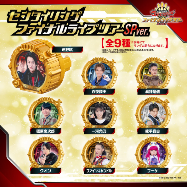 Captain_Subpar's tweet photo. Me: "I wonder if anyone is selling the final live tour Sentai rings on the secondary market?"

*checks prices*

Also me: "Whelp. Yes they are and unless I wish for them from Tegasword-sama, I'm never gonna own 'em." #Gozyuger https://t.co/c0BwmWELUH