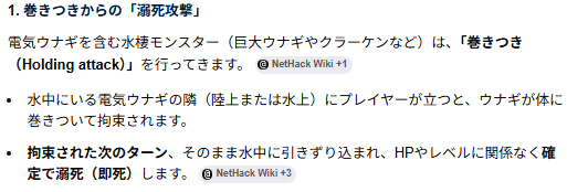 kobataka123's tweet photo. 今日の #Nethack の死因…
玉座でsilver dragon scale mailを手に入れ AC-16まで落としたが、なかなか祭壇が出なくて深い階層に降りて行ったら水辺でやられる。
version5.0.0 英語でもプレイできて自信がついた。アイテム所持数によってan~とか○○s とか 表示されるのはやはり英語版(?)と思った https://t.co/4JF4bkxYSB