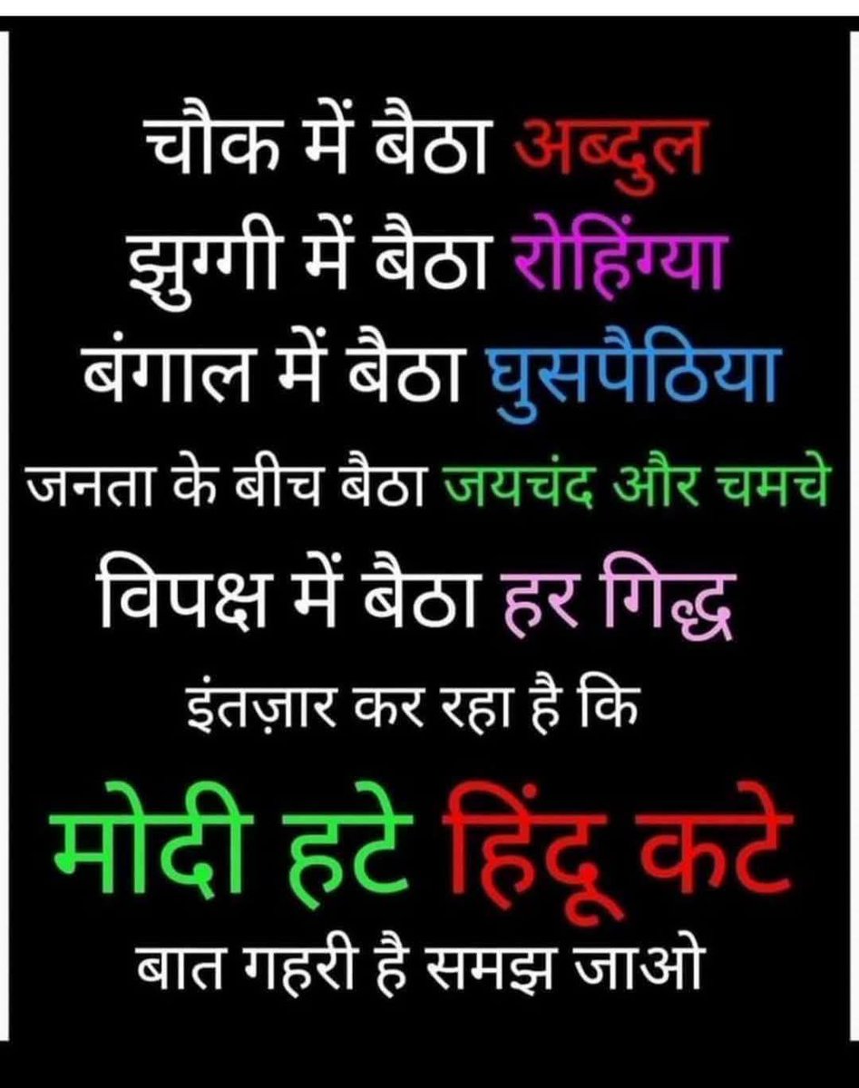 Ashok Kr Tiwary tweet media