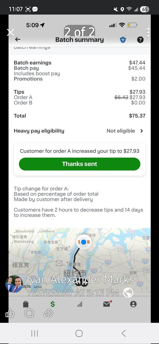 ErikaBree's tweet photo. @Instacart is this how you let your delivery drivers talk to customers? And share screenshots on facebook? Hmm, I won't use a service like this. Begging for tips to be increased, complaining about a job they accepted? https://t.co/KTvl41iy3Y