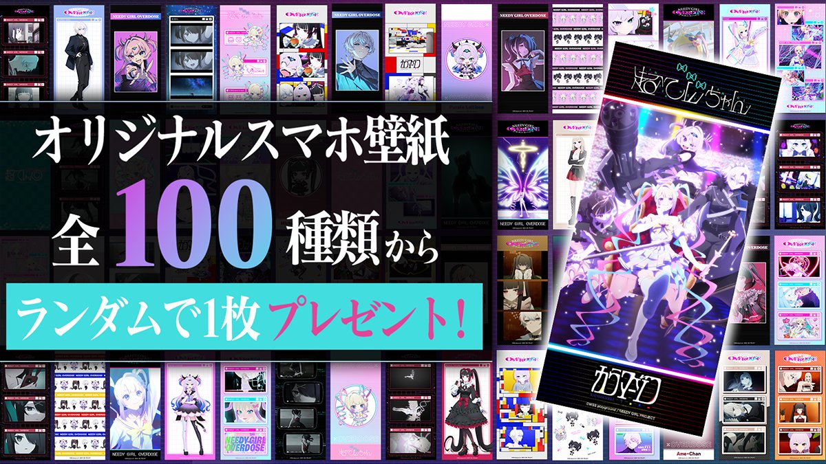 ◤◢◤◢◤◢◤◢◤◢◤◢◤◢ 超てんちゃんvsカラマーゾフ 応援投票