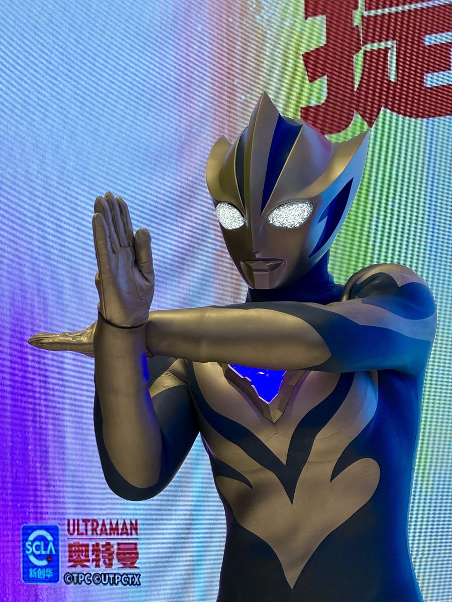 RP_Richard_'s tweet photo. ウルトラマンテオ　中国で初イベント
#ウルトラマンテオ https://t.co/cHbpgzjWtP