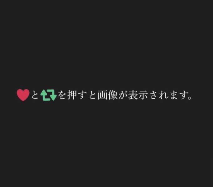 maria6011976324's tweet photo. ”何か”が起きます。
※12時間限定 https://t.co/lgPCiCfz2H