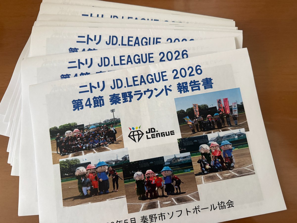 yappy_s's tweet photo. #JDリーグ 秦野ラウンドの慰労会を開催
司会を務めつつ、支えてくださった皆様に感謝です
今年になり計画にも関わり本当に感謝です🥎

日中は多世代交流施設の懇談会にも伺いましたが、15名の参加で「声なき声」を拾う難しさを痛感しました
 #秦野市 #活動報告
https://t.co/mgEQ5Egkf2 https://t.co/qYJbsm6Yb4