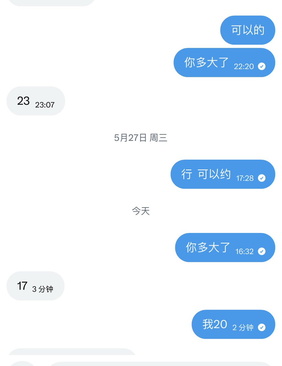 小琪琪 tweet media