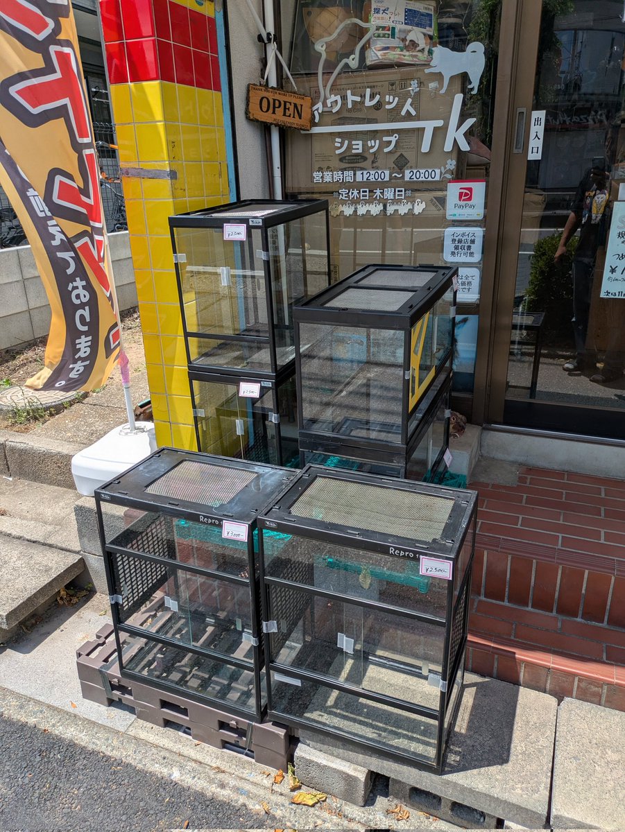 Outlet_K2's tweet photo. 中古水槽＆中古爬虫類ケージが1500円～3000円で買えるチャン��！
まだ在庫はありますのでご入用の方はお早めに！
※500円～1000円の商品は売れてしまいました💦

 #水槽  #爬虫類ケージ  #中古  #アウトレットショップTK  #お宝探し  #ペット用品  #川口市 https://t.co/Zkd8mXkdTA