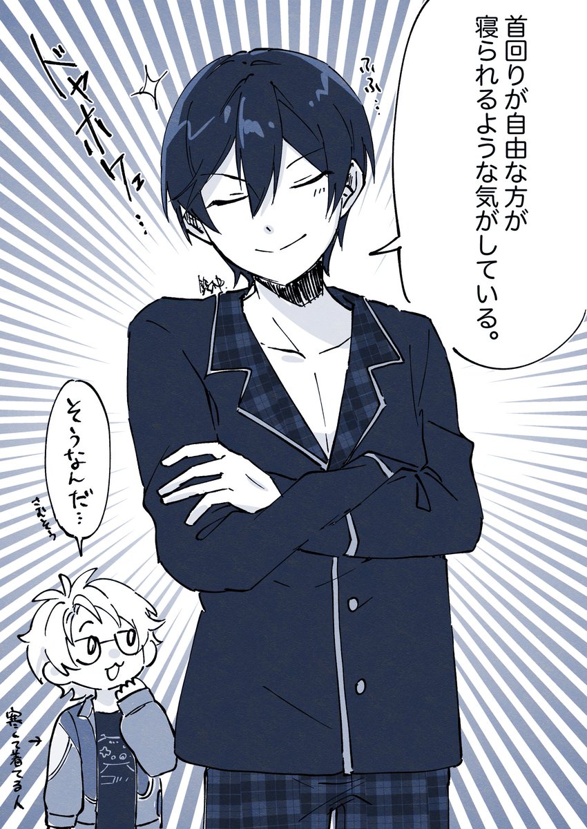 鈴木 悠真 tweet media