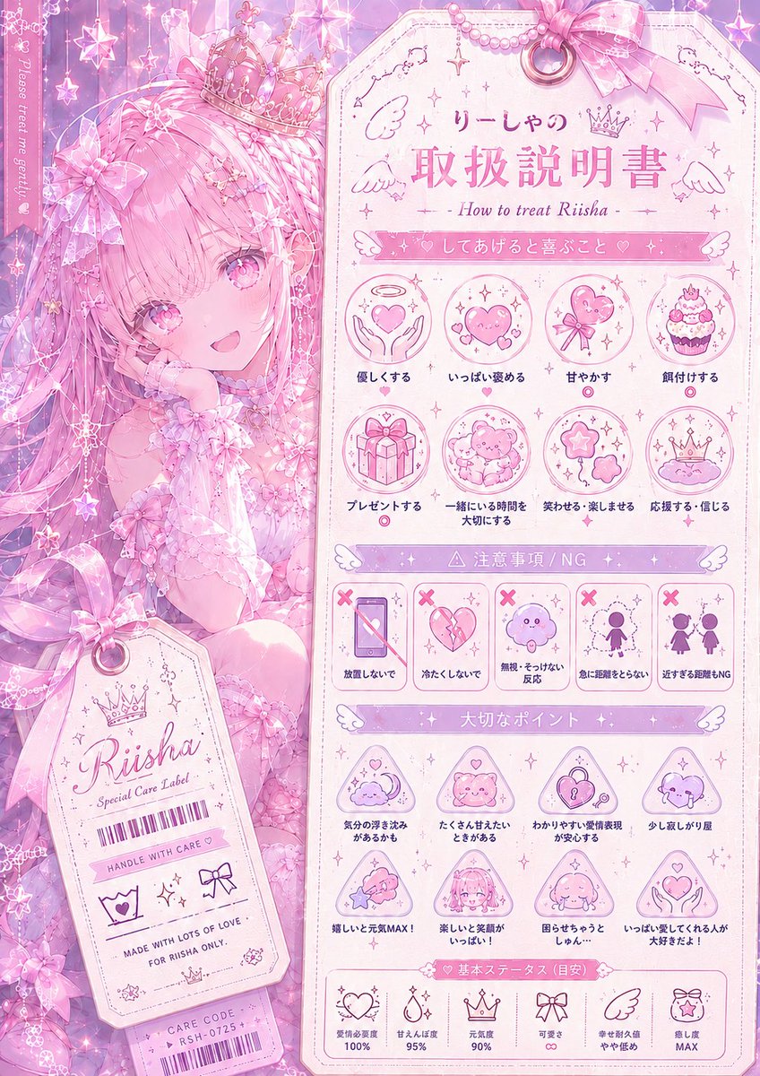 りーしゃ tweet media