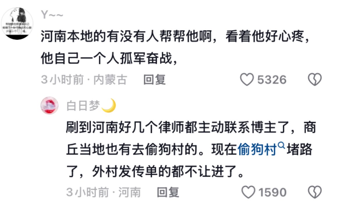 李老师不是你老师 tweet media