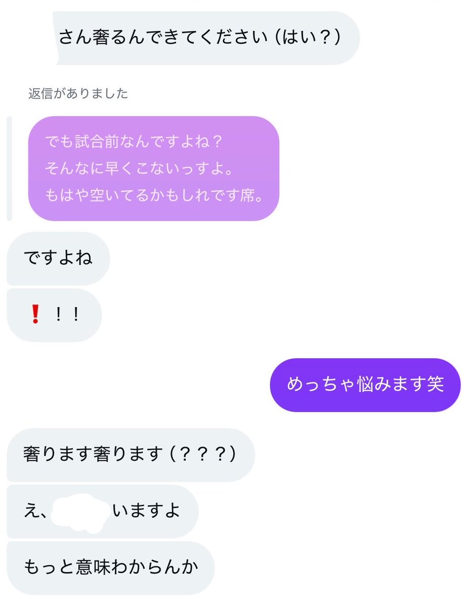 __kimTim's tweet photo. 誰推しのツラやねん笑 https://t.co/1ry1o58YCS