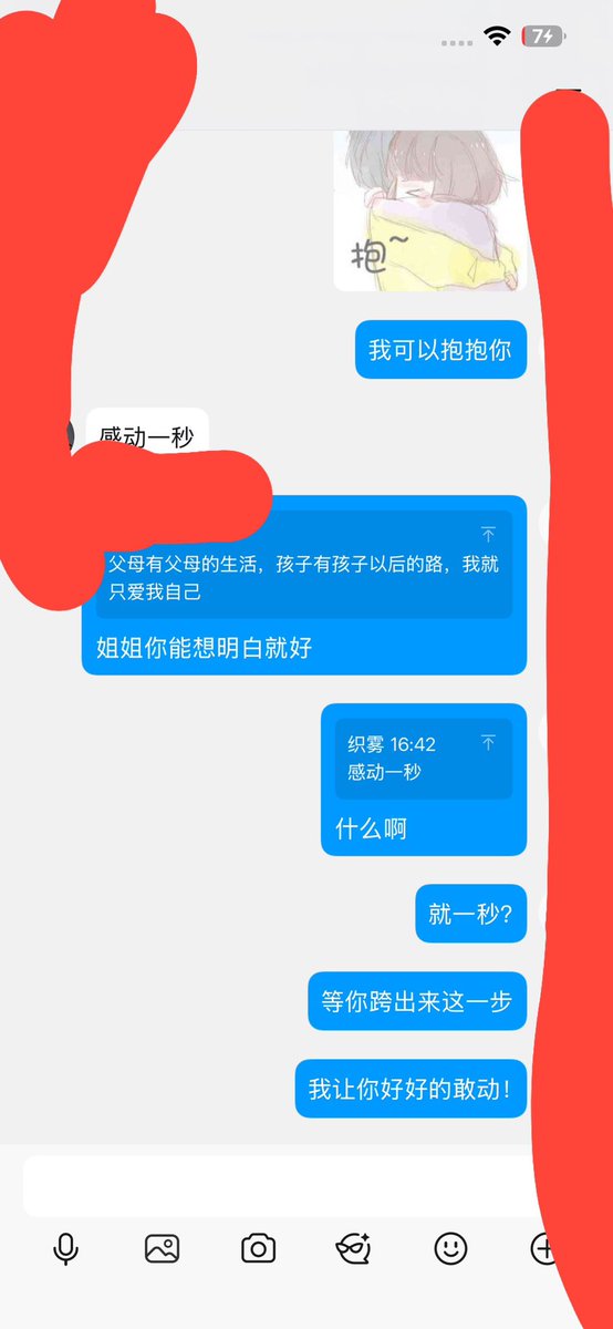 403388021Com's tweet photo. 玩Soul三年
领悟出来的东西有点多哈哈哈哈
约炮在线教！有真东西大家放心！！

#Soul #约炮教学 #浪迹 #约炮 #萝莉 #白虎 https://t.co/0UdVoKDJIU