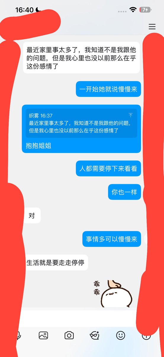 403388021Com's tweet photo. 玩Soul三年
领悟出来的东西有点多哈哈哈哈
约炮在线教！有真东西大家放心！！

#Soul #约炮教学 #浪迹 #约炮 #萝莉 #白虎 https://t.co/0UdVoKDJIU