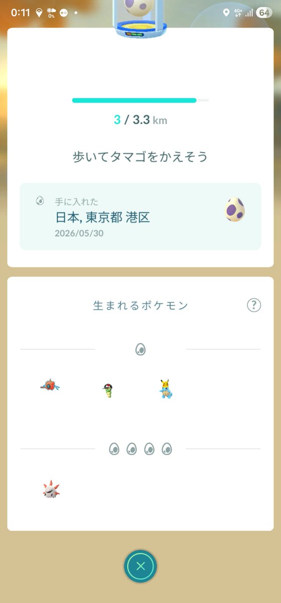FlarePso2's tweet photo. なんでこのタマゴ10kmなの？ https://t.co/LTr8bBbXvu