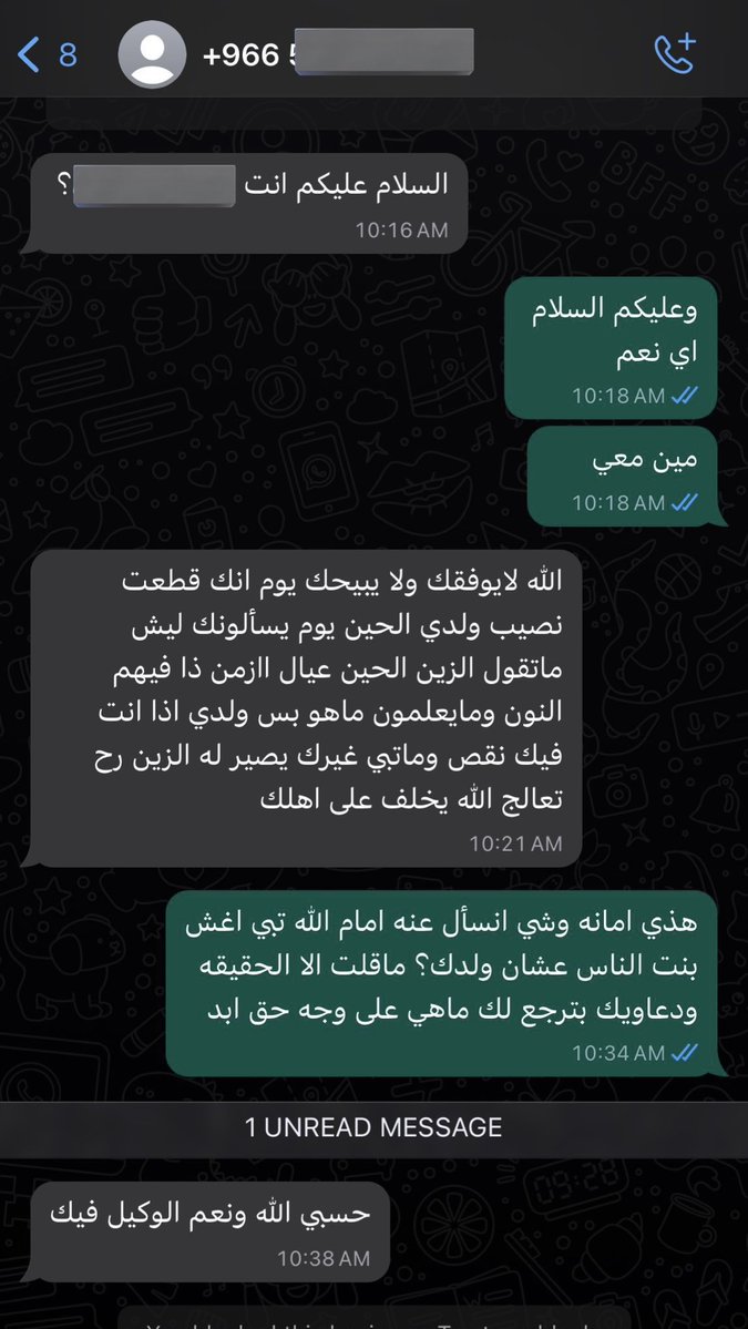 حالة حرجة tweet media