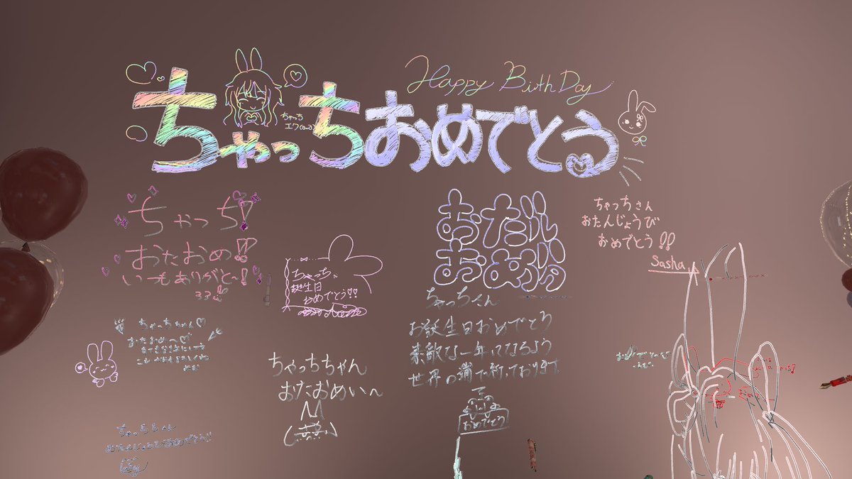ちゃっち tweet media