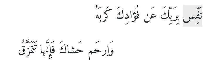 ArabicPoet0's tweet photo. https://t.co/c1qt4ZPvyq