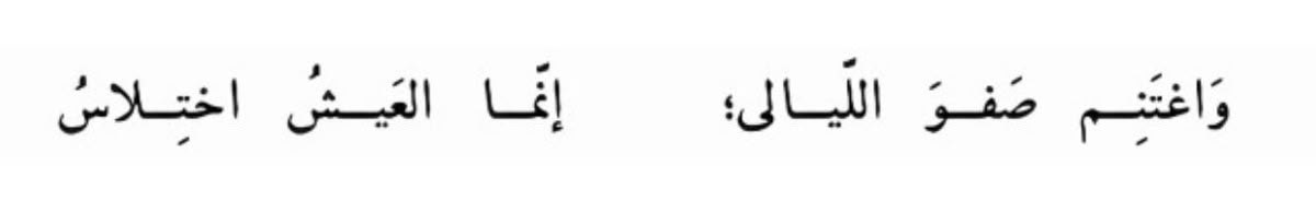 ArabicPoet0's tweet photo. https://t.co/KyLcOzlP7Y