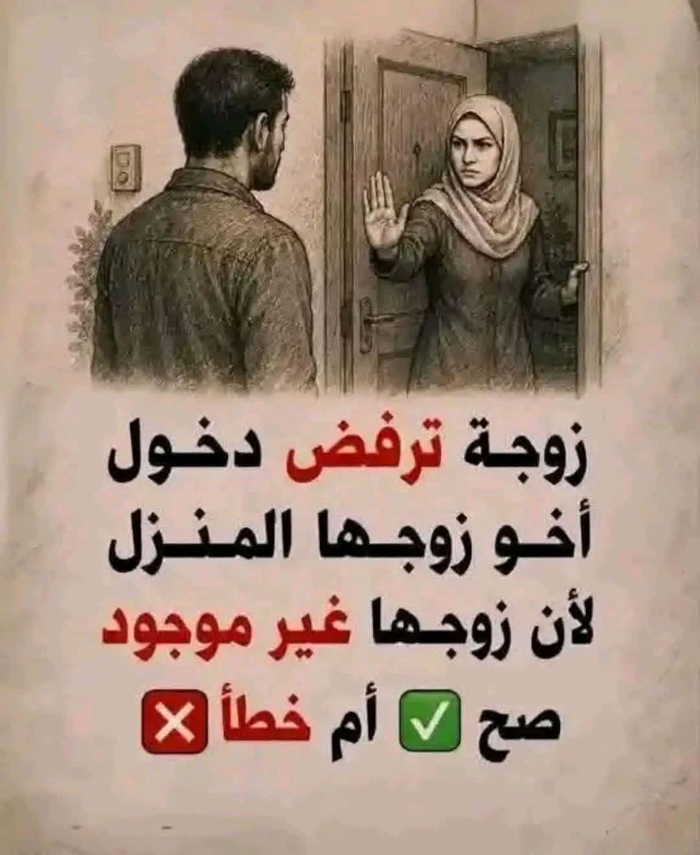 OSAMAH tweet media