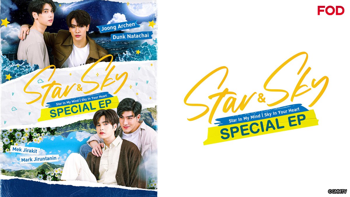 fujitvplus's tweet photo. 🆕 #タイBL ドラマ『Star＆Sky』シリーズ
#FODプレミアム で配信開始！

🔹「Star＆Sky：#StarinMyMind」
ダオヌアが、初恋の人カープクルーンに出会い直すために奔走する💞
▶https://t.co/h4d51RBPLg

🔹「Star＆Sky：#SkyinYourHeart」
医師のクアファーは、チェンマイの山村でボランティア教師として働くプリンスに出会い…💘
▶https://t.co/uFA3U657PL

🔹「Star＆Sky：Star in My Mind／Sky in Your Heart Special Episode」
上記2作品のその後を描いたスペシャルエピソード❣️
▶https://t.co/aaUdTL7hHL

#JoongDunk #MekMark #mekjirakit #markjrtn
#StarAndSkySeries #FOD