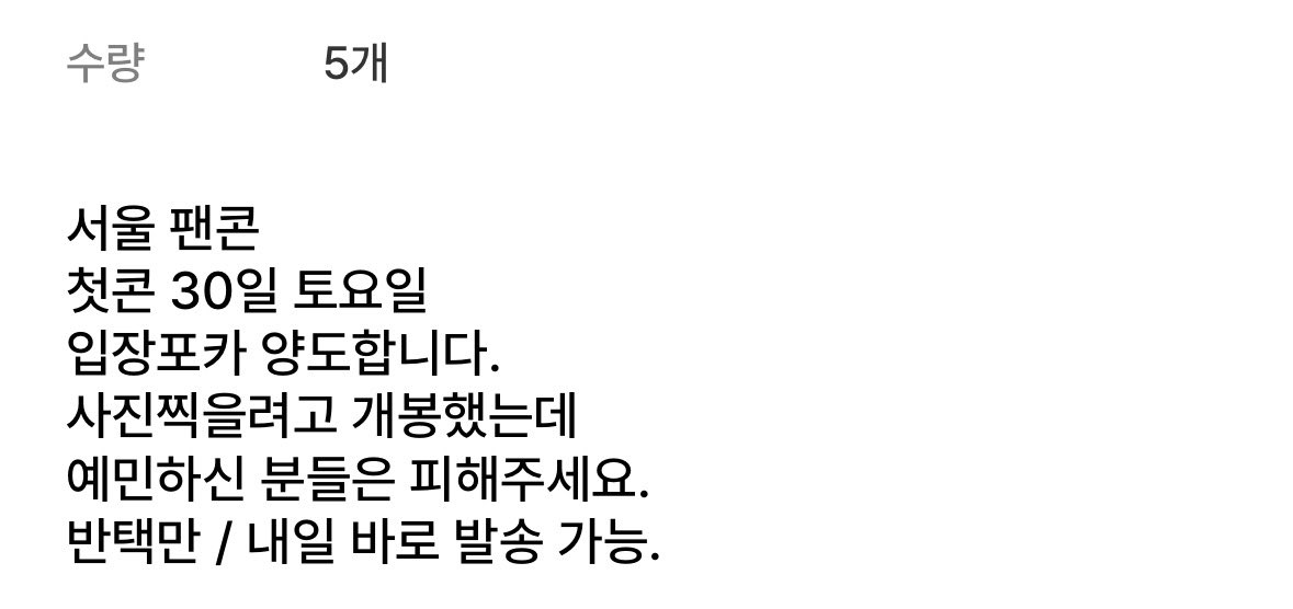 이연 tweet media