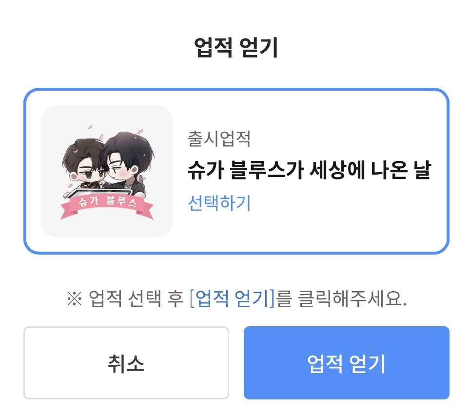 theunmore's tweet photo. 슈가블루스 업적 받으세요 
슈가블루스 업적 받으세요 
슈가블루스 업적 받으세요 
슈가블루스 업적 받으세요 
슈가블루스 업적 받으세요
슈가블루스 업적 받으세요 
슈가블루스 업적 받으세요 
슈가블루스 업적 받으세요 
슈가블루스 업적 받으세요 https://t.co/2ZQfWexHi6