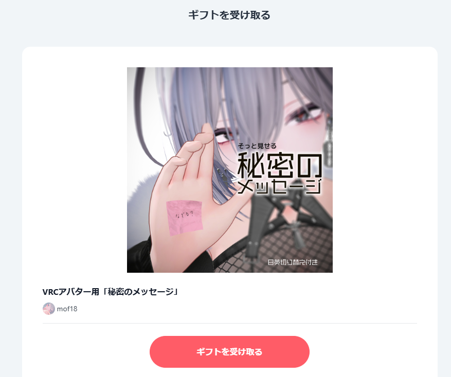 GreenVer52₋VRC tweet media