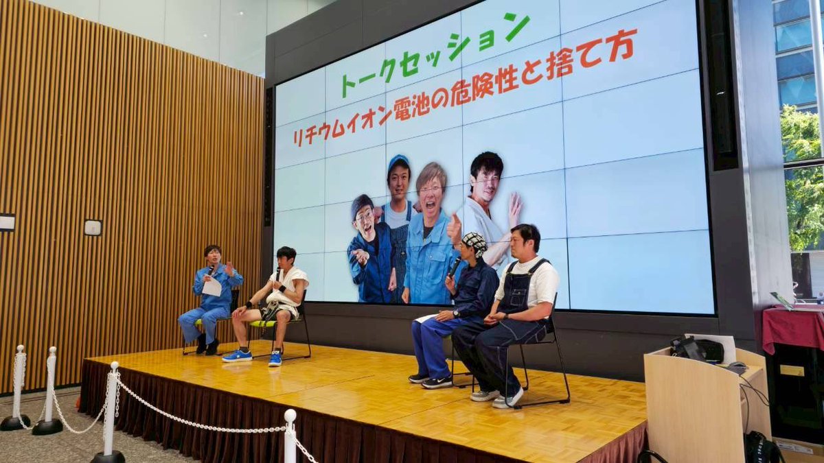 gomiproject530's tweet photo. ／
中野区 530（ごみゼロ）啓発イベント
「親子で楽しく3R！」
＆
ごみフェス2026クロージング
ご来場ありがとうございました！
＼

ごみフェスは最終日ですが
これからもごみゼロを目指して
様々な活動をおこなってまいります！

#ごみゼロの日 #ごみプロ芸人 https://t.co/aIb6hycB74