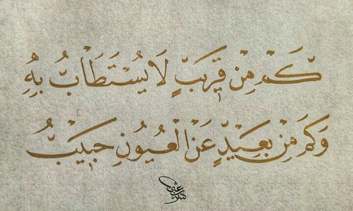 ArabicPoet0's tweet photo. https://t.co/rA8oVEZlTm