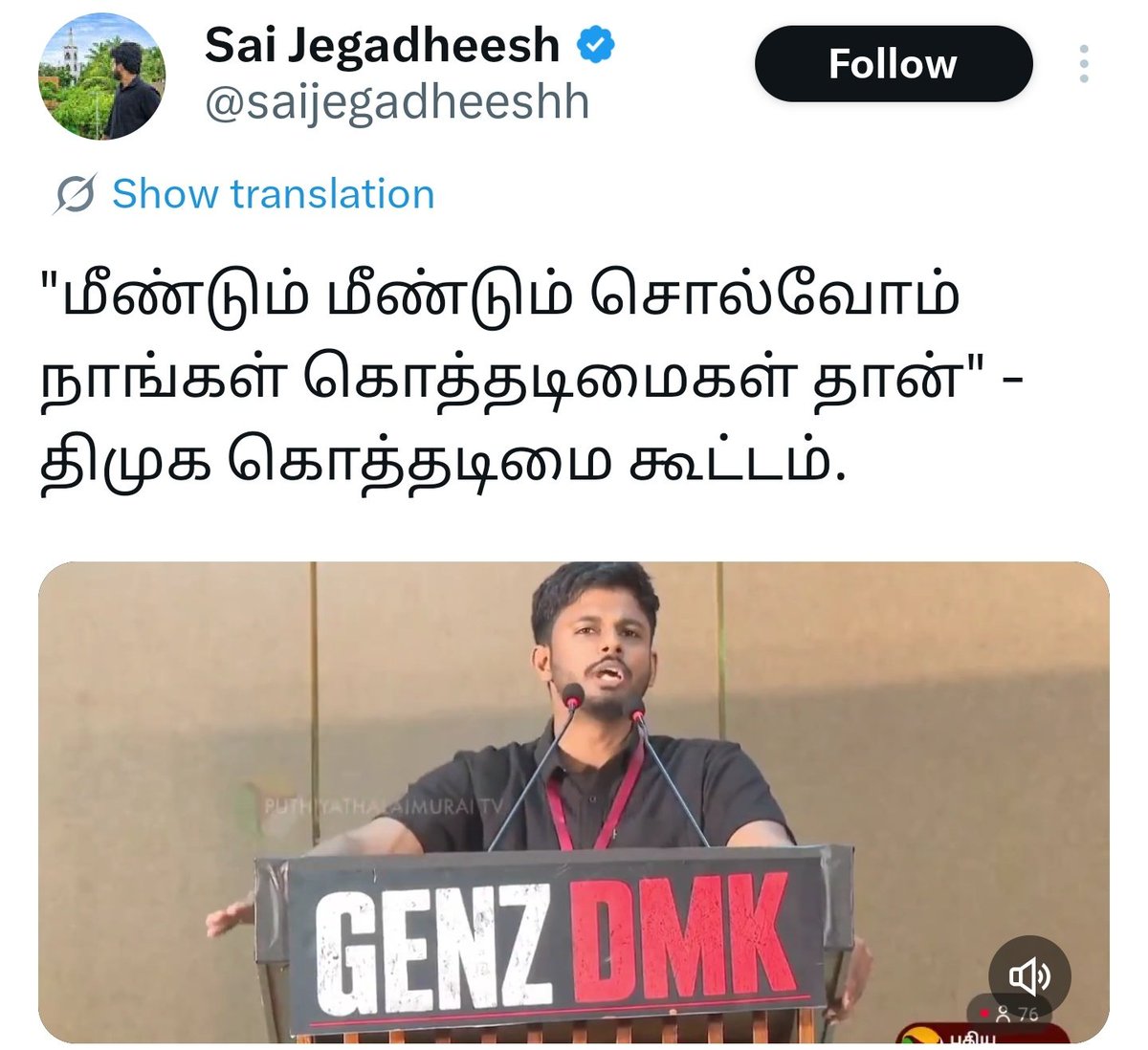 Dr.Aravind Raja tweet media