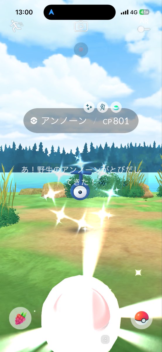 Yadirobee's tweet photo. 本日の色違いはGoFesまち探検からのミスタティックキャップをかぶったピカチュウとアンノーンTとモンスターボール帽子をかぶったキャタピーとドロバンコとダダリンとガラルバリヤード

明日はシャドウカイオーガとシャドウグラードンをなんとしてでも光らせたい🤩 https://t.co/5JADe10vXZ