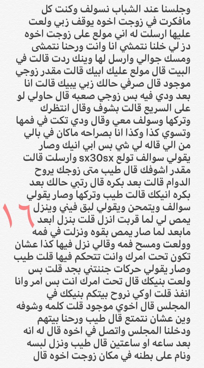 Nermin tweet media