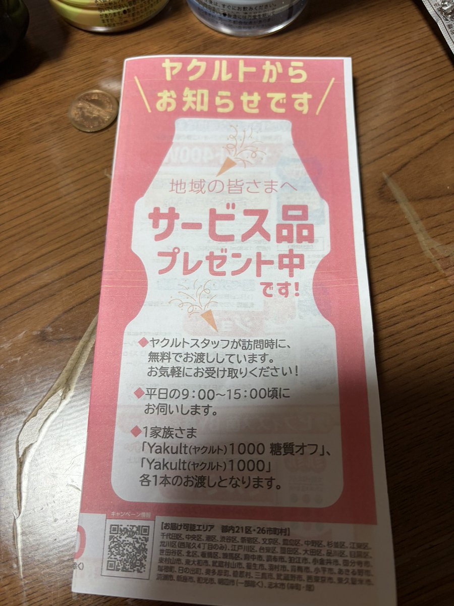 カキ@俺のターンドロー！　５月26.27.28バンテリン tweet media