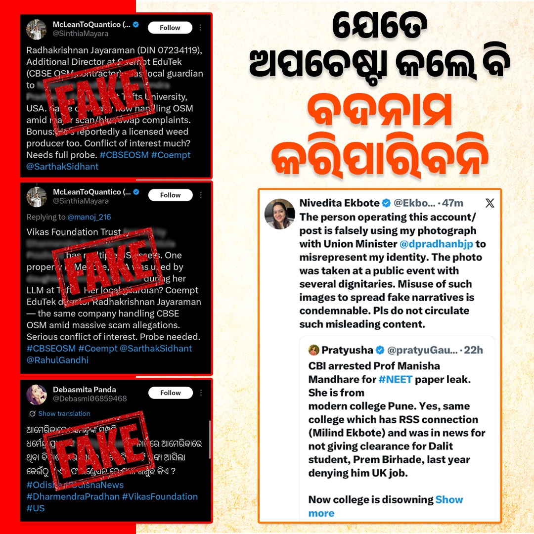 khatiodisha's tweet photo. @Debasmi06859468 @ArgusNews_in @otvkhabar @kanak_news @News18Odia @OdishaReporter @nandilive @NEWS7Odia @PrameyaDigital @Sambad_English @NandighoshaTV https://t.co/FgWb3AjQOz