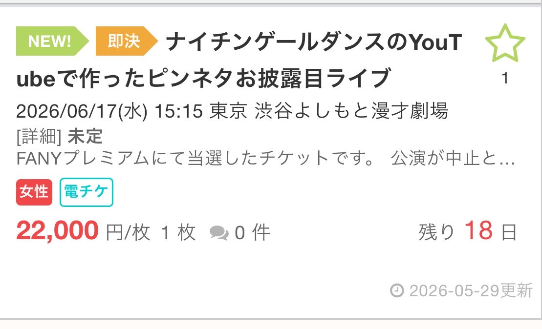 ゆり🧸 tweet media